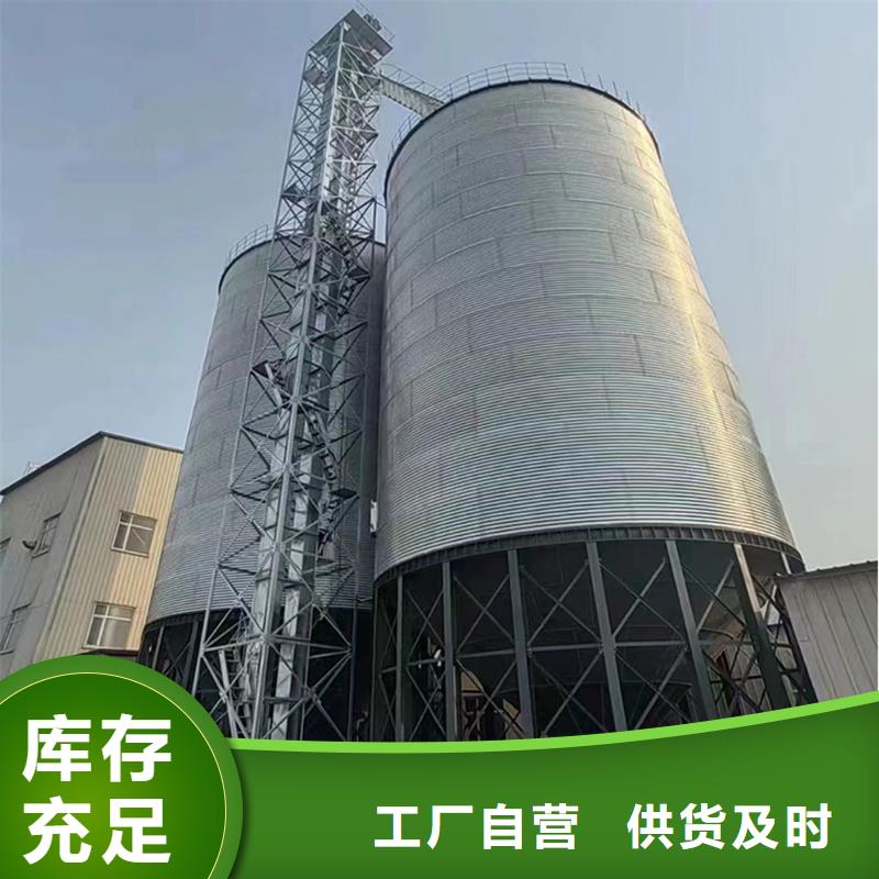 玉米豆类装配式钢板仓质量保证老牌厂家