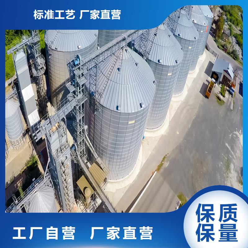 玉米豆类装配式钢板仓质量保证老牌厂家