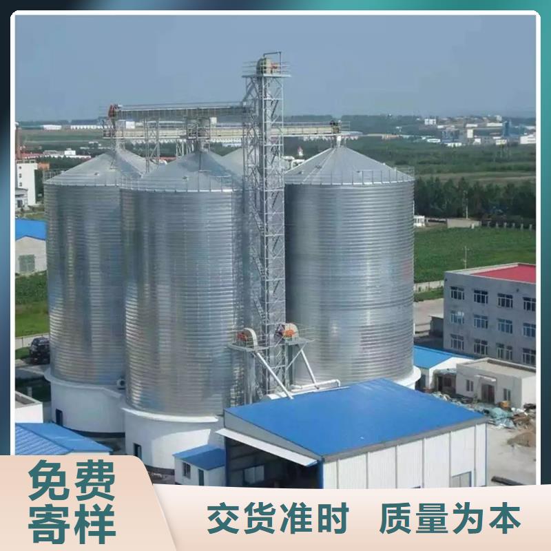 玉米豆类装配式钢板仓质量保证老牌厂家