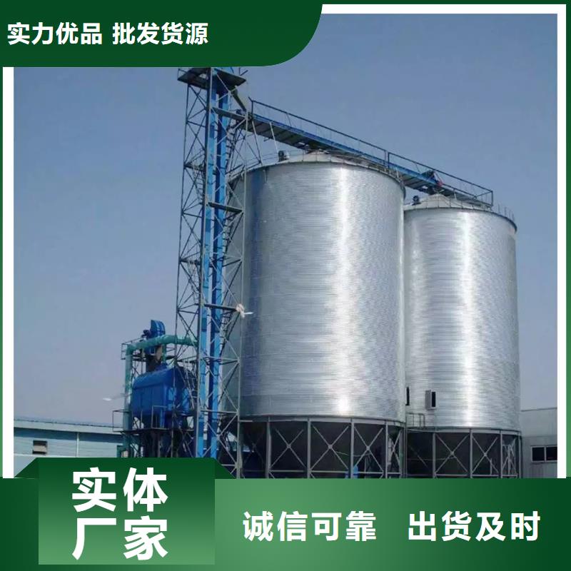 玉米豆类装配式钢板仓质量保证老牌厂家