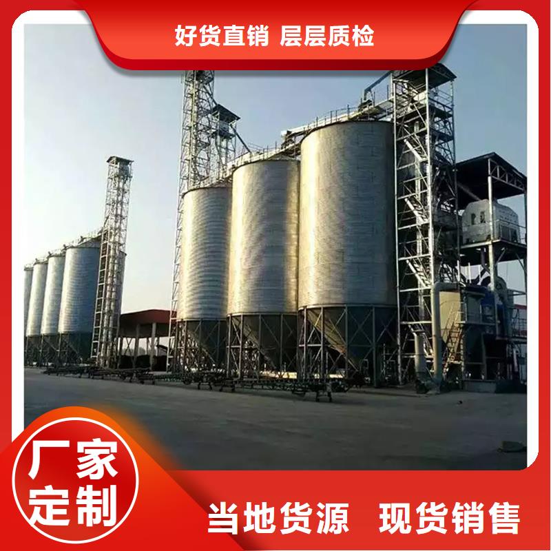 玉米豆类装配式钢板仓质量保证老牌厂家
