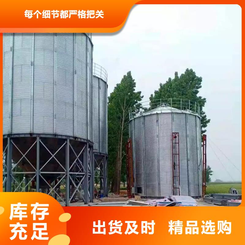 玉米豆类装配式钢板仓质量保证老牌厂家