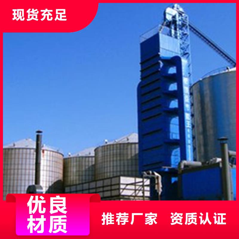 玉米豆类装配式钢板仓质量保证老牌厂家