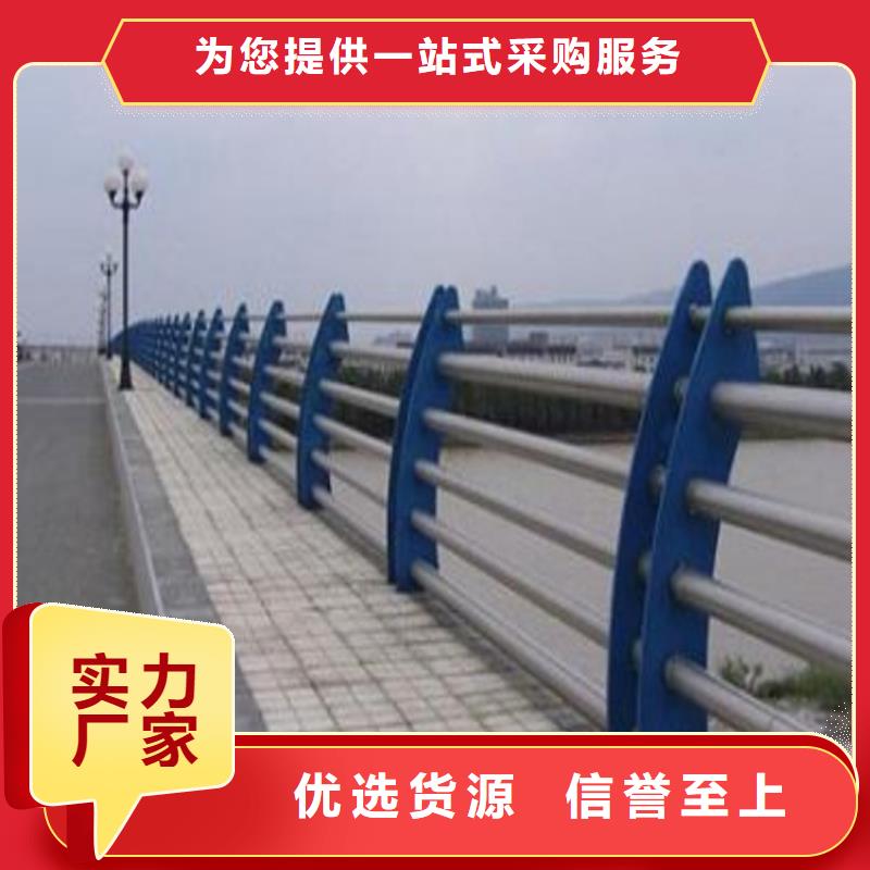 镀锌管桥梁护栏城市道路护栏喷塑镀锌