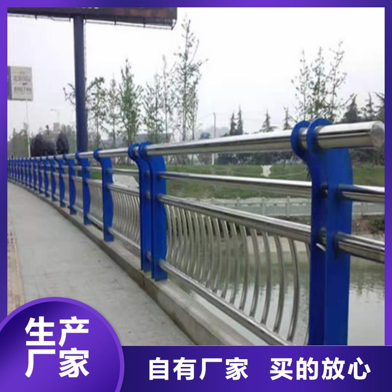 不锈钢复合管道路护栏河道扶手栏杆