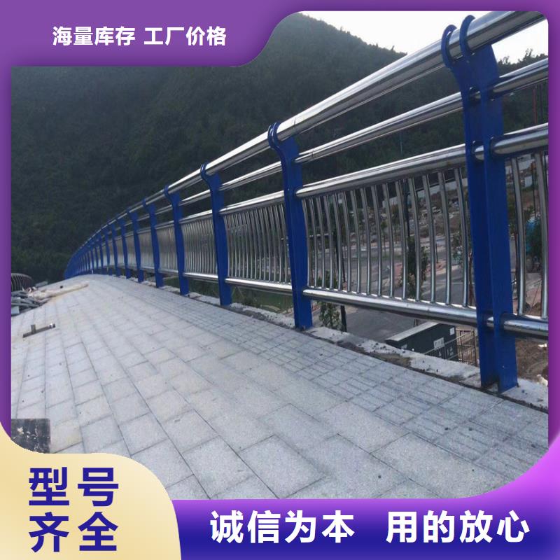 桥梁道路防撞栏杆公路旁边护栏各种规格都有