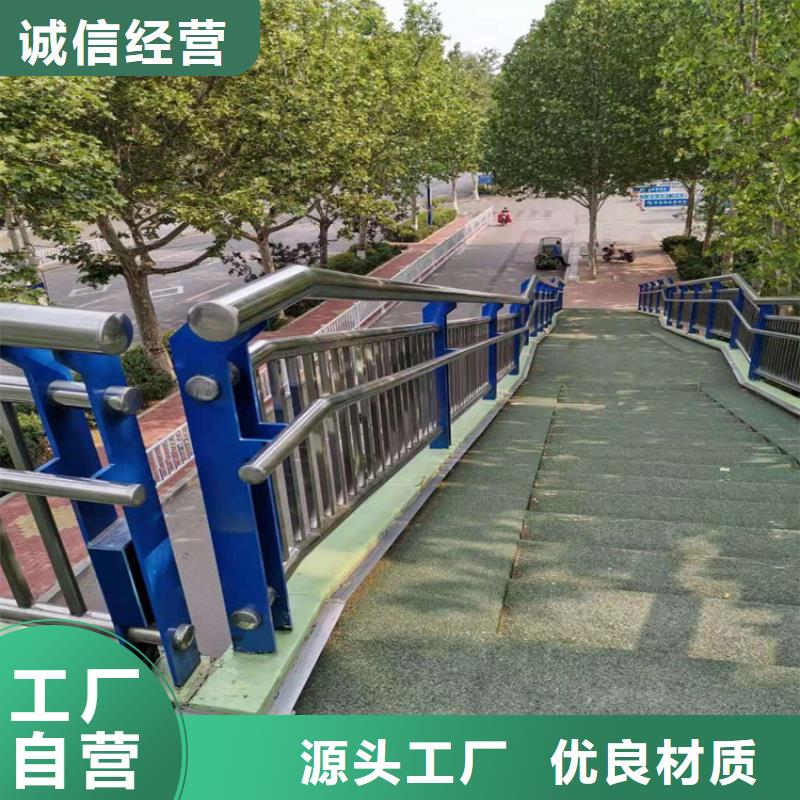 桥梁不锈钢复合管道路护栏桥梁不锈钢复合管道路护栏来图加工定制