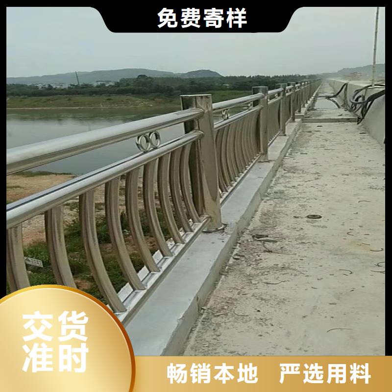 不锈钢复合管河道沟边栏杆来图加工定制