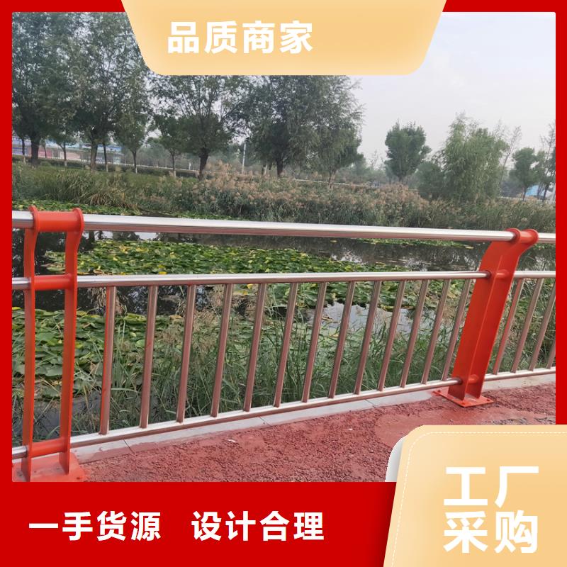 公路栏杆道路护栏河道景观护栏