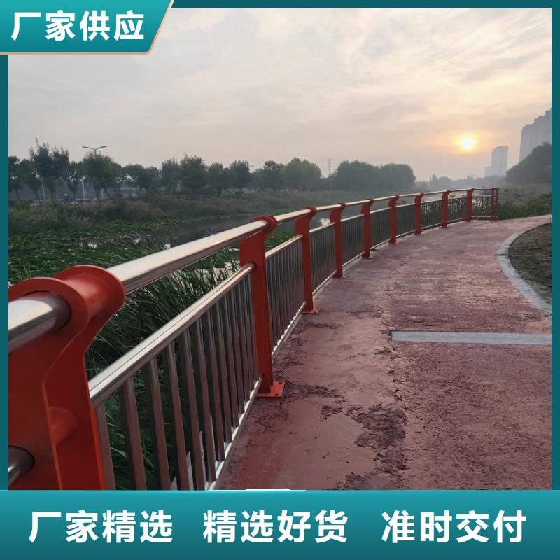 不锈钢复合管道路栏杆不锈钢复合管机非隔离护栏欢迎来厂考察