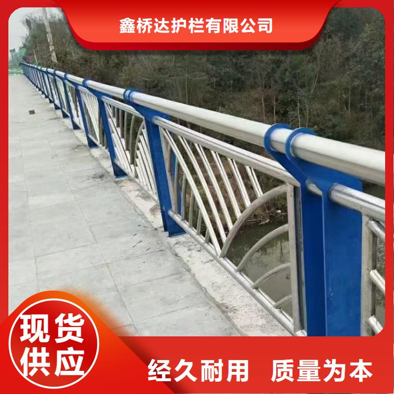 道路护栏道路栏杆景观护栏河道