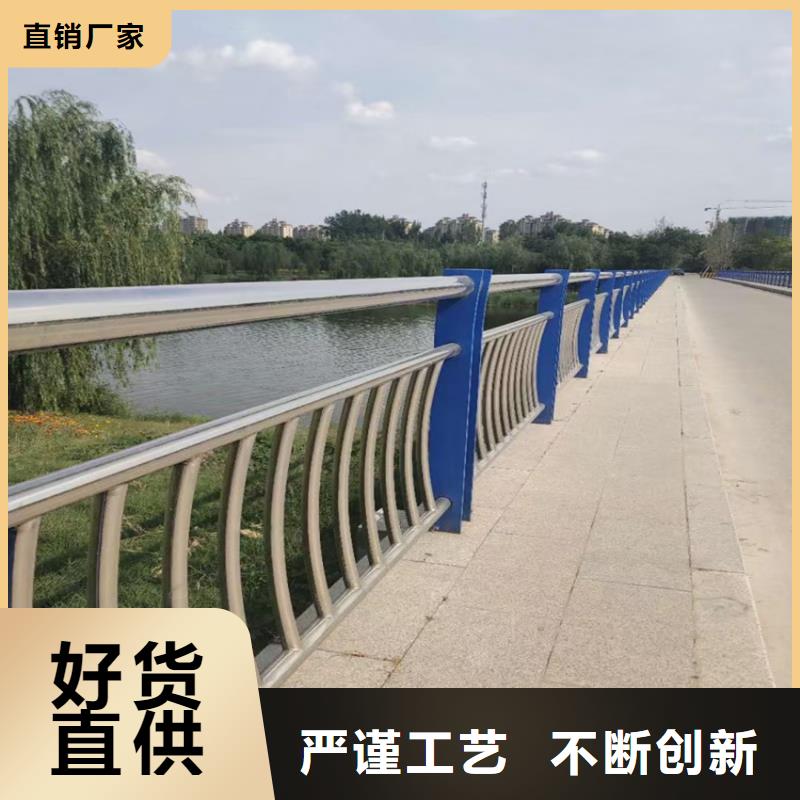 河道防撞护栏加工电话