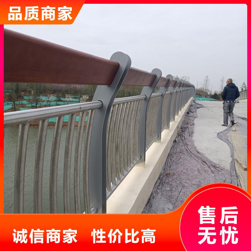 城市道路栏杆来宾河道护栏