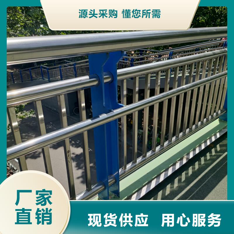 高铁桥梁护栏不锈钢复合管河道护栏拒绝中间商为您省钱