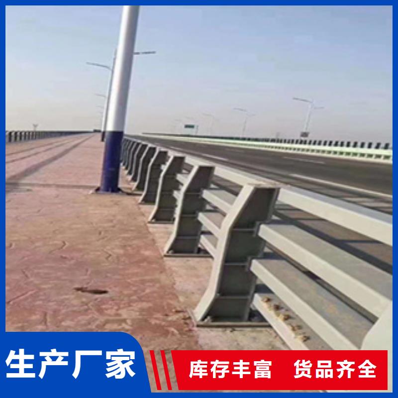 定制批发【鑫桥达】不锈钢复合管道路栏杆桥梁河道栏杆