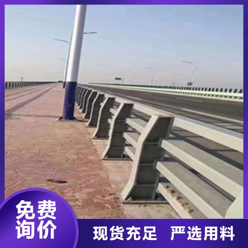 源厂供货《鑫桥达》201不锈钢复合管护栏优质河道护栏