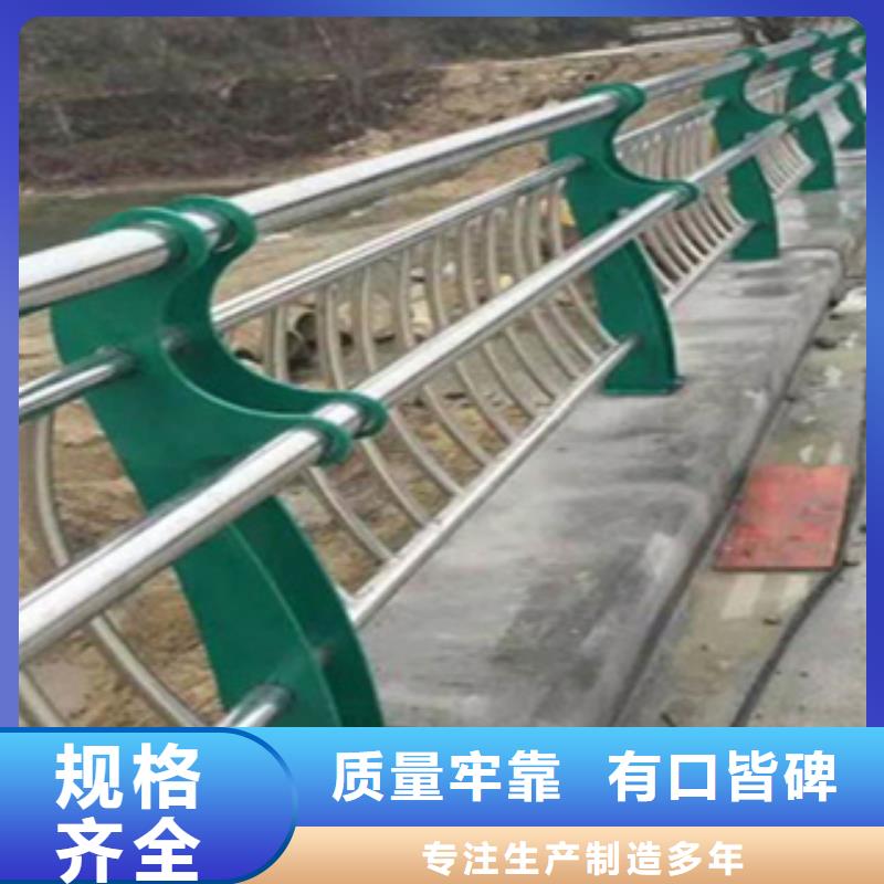 货源直销[鑫桥达]河道护栏不锈钢复合管定制