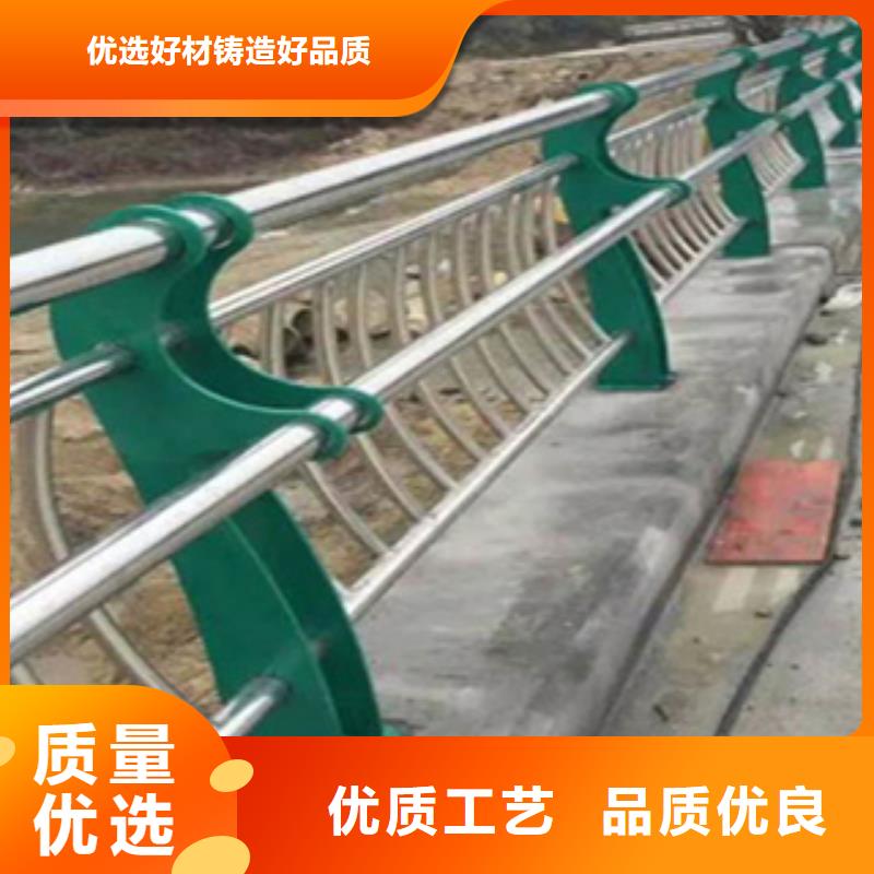 种类丰富《鑫桥达》不锈钢复合管河道栏杆尺寸灵活