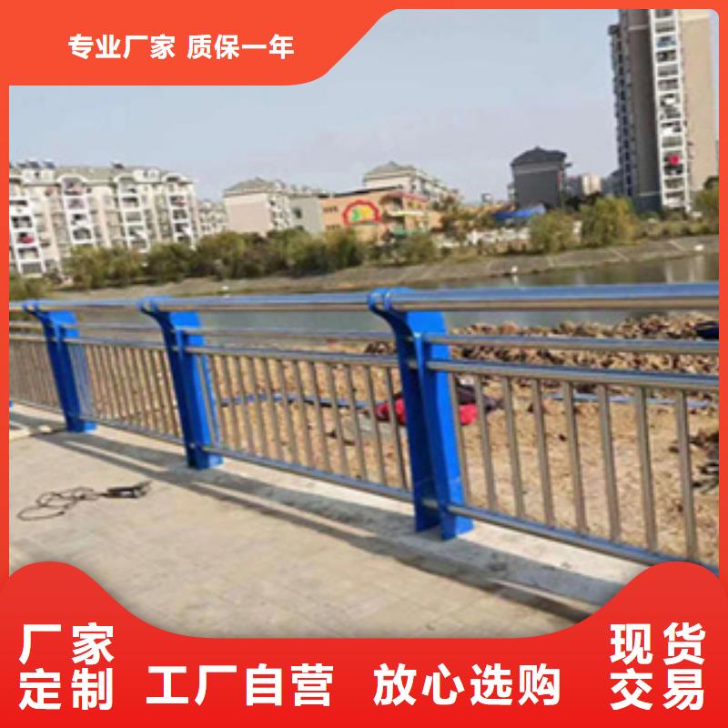 安装简单[鑫桥达]201不锈钢复合管河道栏杆造型美观