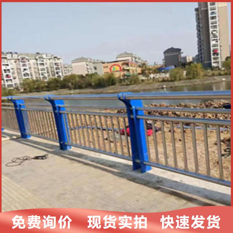 货源直销[鑫桥达]河道护栏不锈钢复合管定制