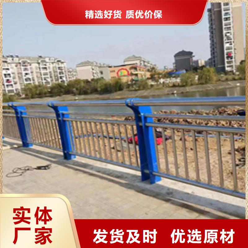 一站式采购商【鑫桥达】201不锈钢复合管河道护栏多少钱