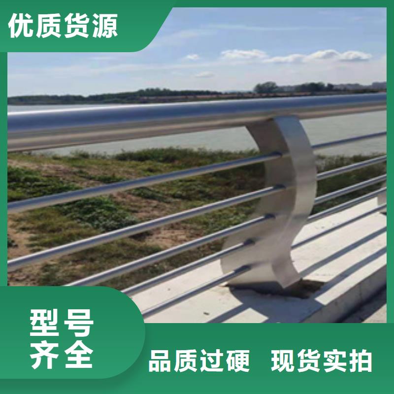 一站式采购商【鑫桥达】201不锈钢复合管河道护栏多少钱