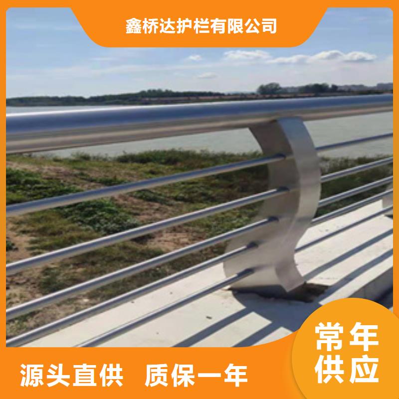 本地鑫桥达不锈钢复合管桥梁护栏现货供应