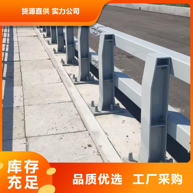 道路防撞钢护栏量大优惠