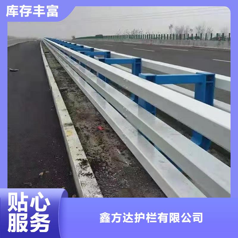 SS级道路防撞护栏栏杆厂家加工生产