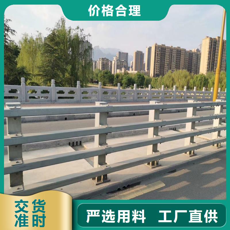 河道栏杆什么价格订购