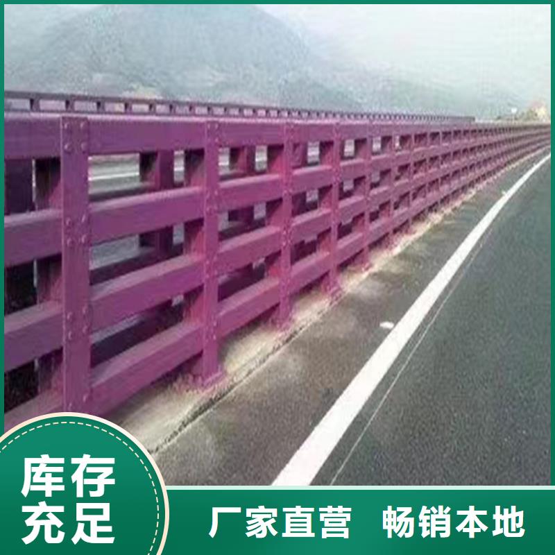 道路河道护栏厂家电话