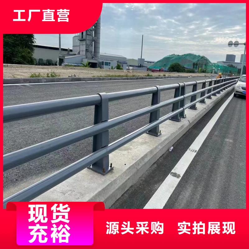 河道景观安全护栏全国走货