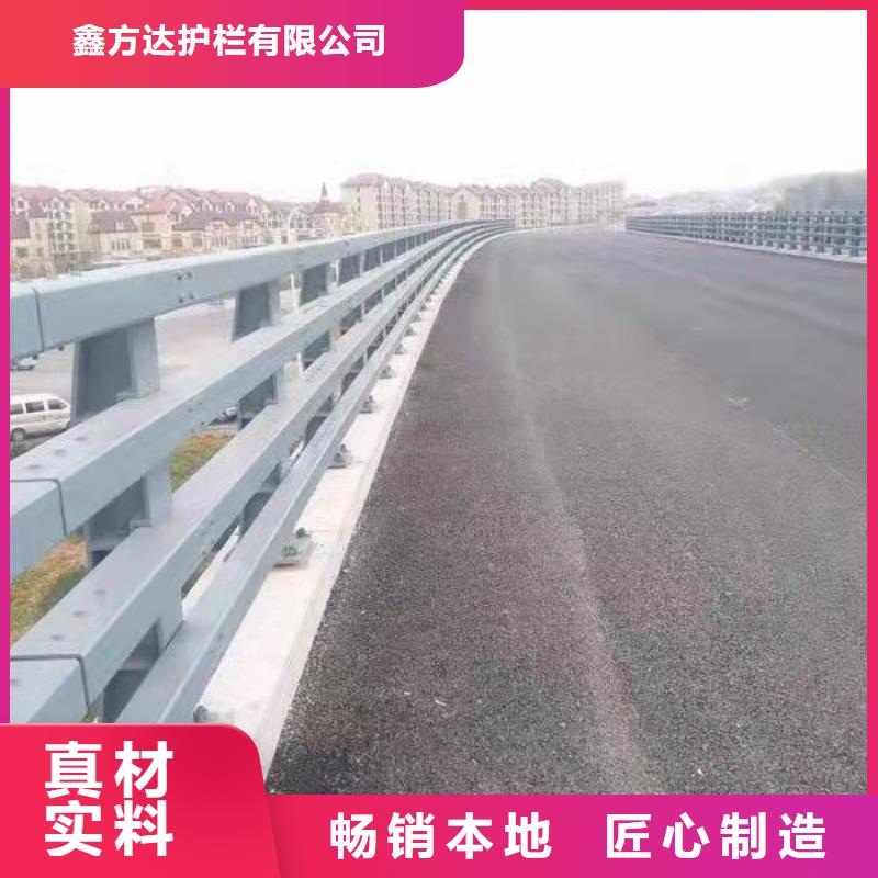 不锈钢复合管河道栏杆生产厂家