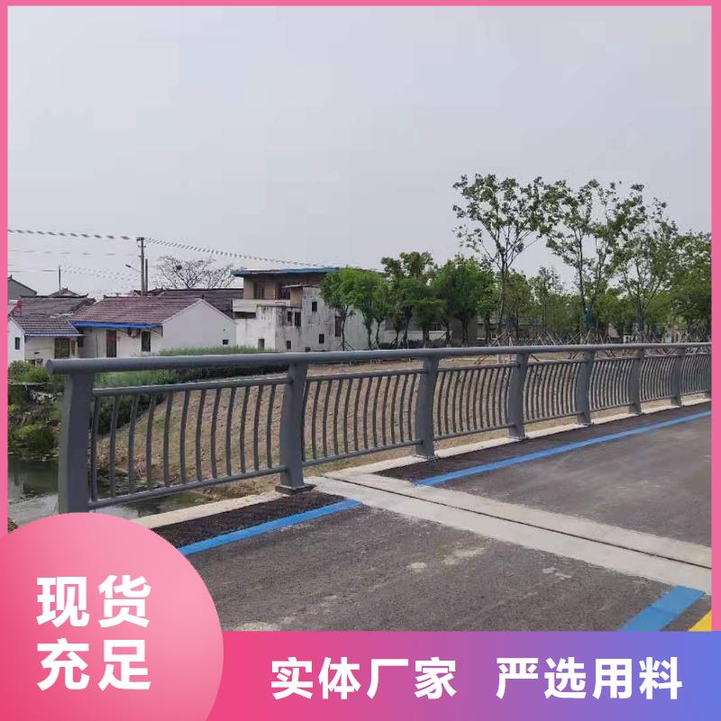 河道扶手护栏报价快