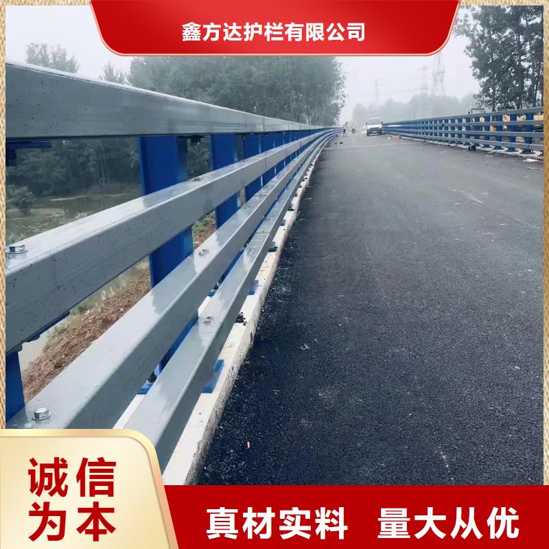 防撞河道护栏厂家电话