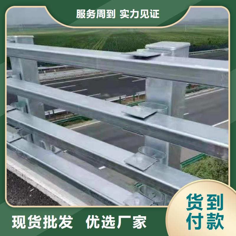 公路防撞栏杆河道防栏杆桥梁景观防撞护栏