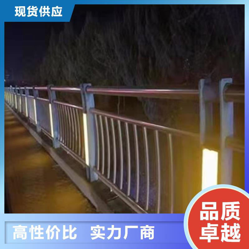 不锈钢道路护栏栏杆质量靠得住