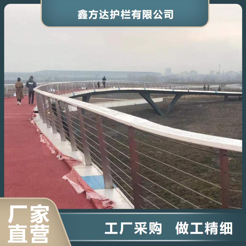 不锈钢道路护栏栏杆质量靠得住