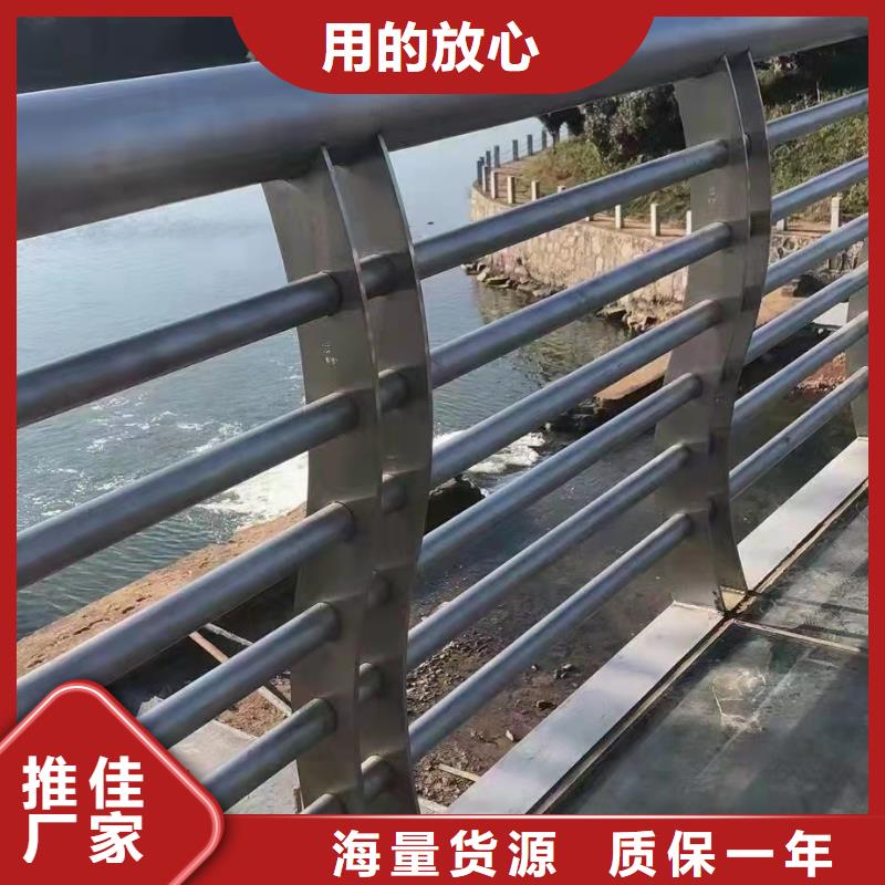 河道扶手护栏报价快