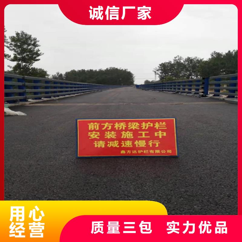《果洛》采购鑫方达河道桥梁护栏生产厂家