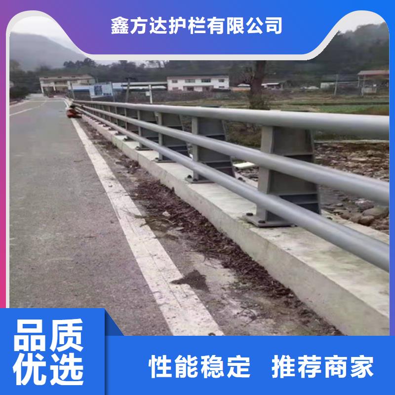 杭州咨询鑫方达道路中央防撞栏杆加工