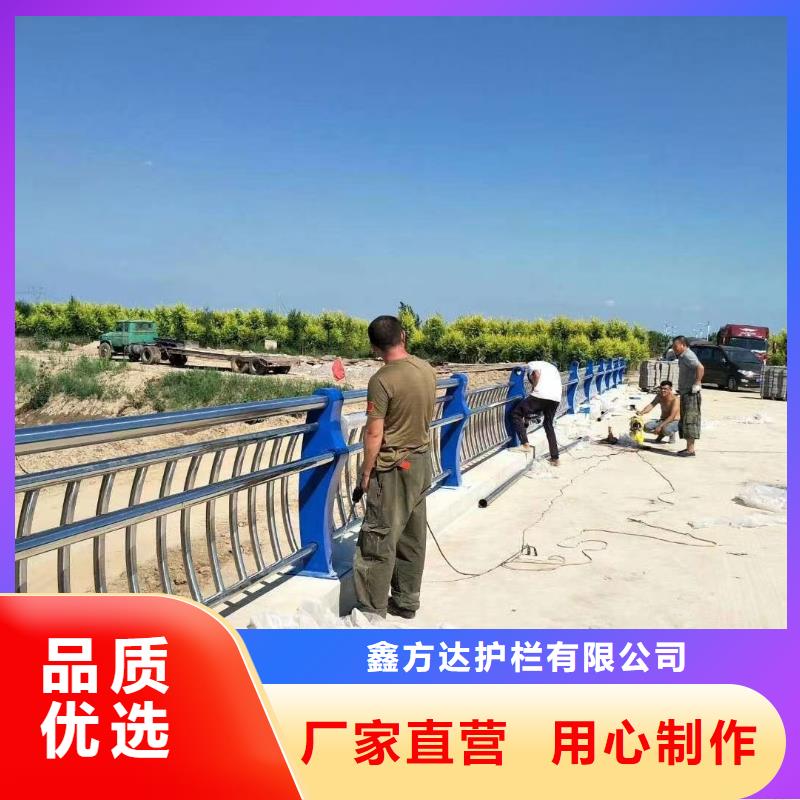 不锈钢复合管河道栏杆厂家-做工精细