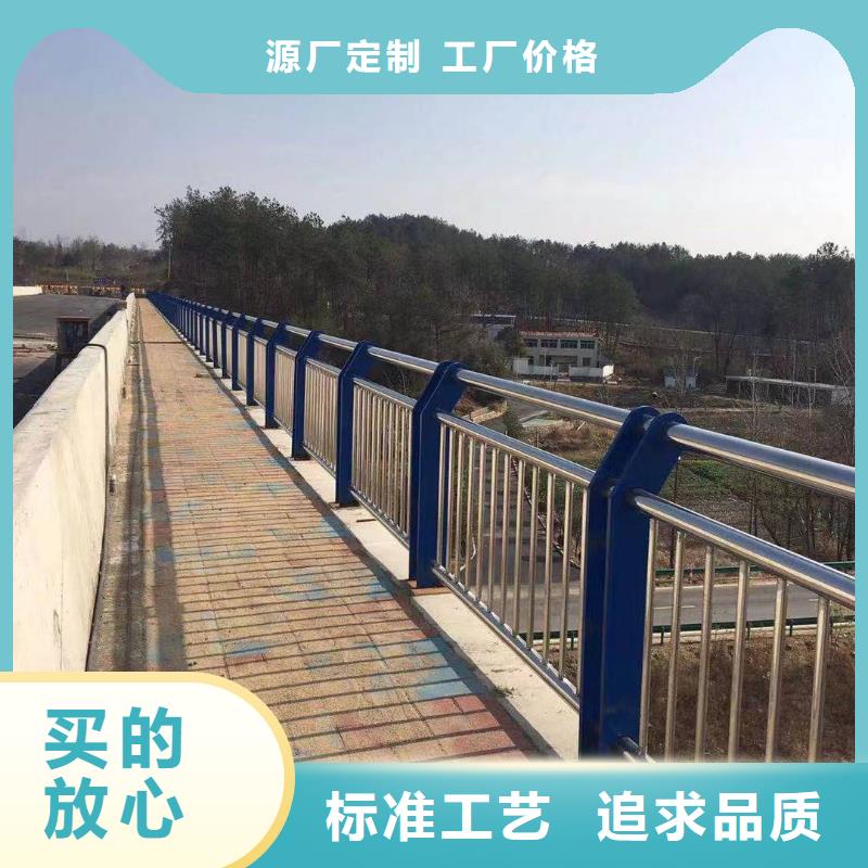 公路防撞栏杆不锈钢天桥护栏河道铁艺护栏栏杆值得信赖