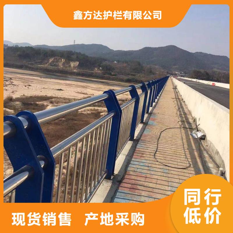 公路防撞栏杆不锈钢天桥护栏河道铁艺护栏栏杆值得信赖