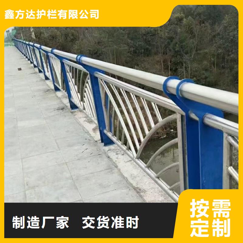 河道景观护栏供应河道景观护栏一米多少钱