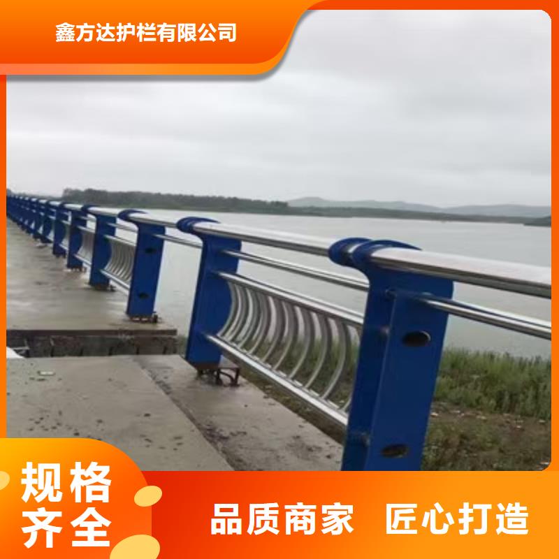 河道灯光护栏355c材质来图加工定制