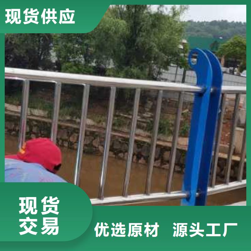 不锈钢复合管河道栏杆批发价格