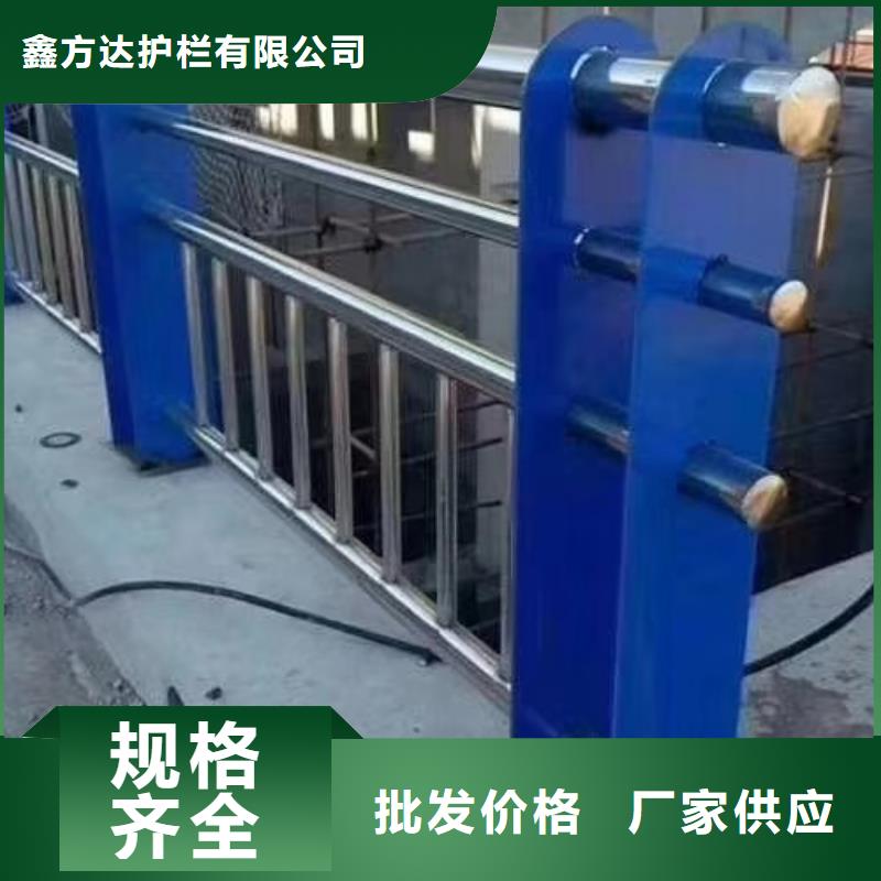 不锈钢复合管河道护栏解决方案