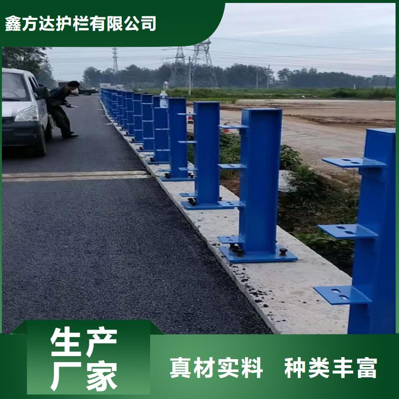 乡村河道护栏公路河道护栏生产厂家