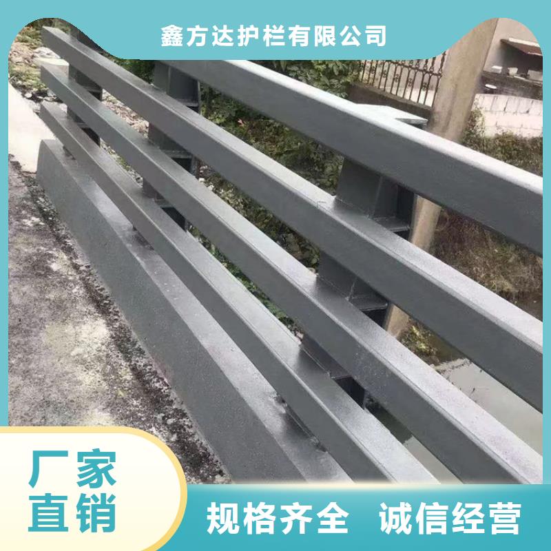 交通栏杆道路护栏零售批发